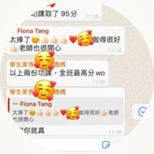 楊同學
