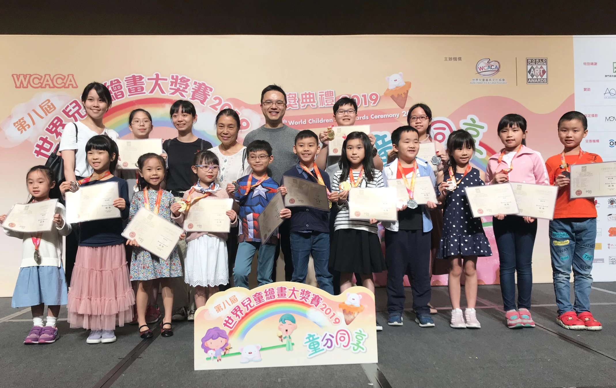2019 WCACA得獎名單